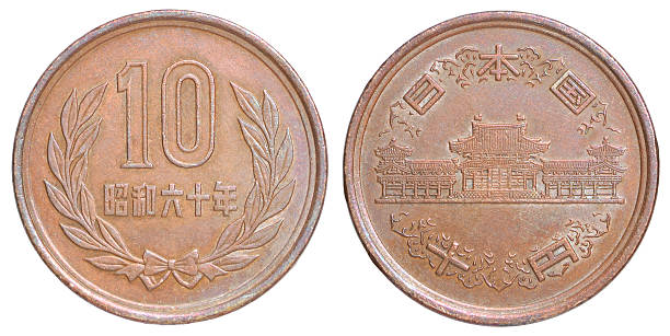 istock Japanese yen coin 637578576