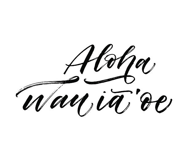 Aloha wan he oe card. Aloha wan ia oe postcard. I love you in Hawaiian. Phrase for Valentine's day. Ink illustration. Modern brush calligraphy. Isolated on white background. aloha single word stock illustrations