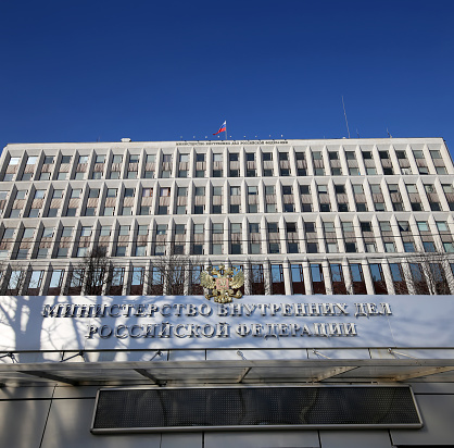 Moscow,  Russia - March 10, 2016: The building of the Ministry of Internal Affairs of the Russian Federation (It is written in Russian) . Zhitnaya St. 16, Moscow,  Russia