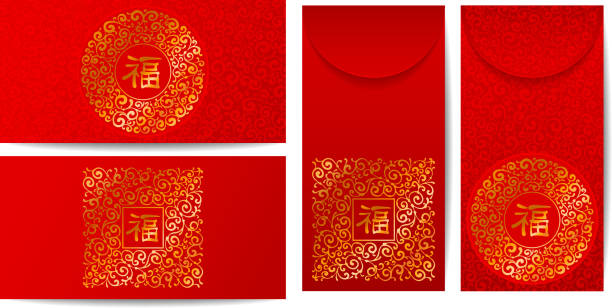 Chinese Red Envelope Ang Pao vector template. Chinese red envelope for money (Ang Pao) with golden hieroglyph Fu which mean Good Fortune. Traditional gift on Chinese New Year and other holidays. gold envelope stock illustrations