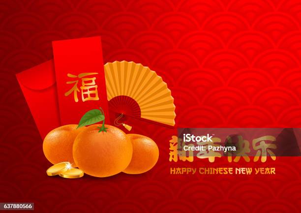 Chinese New Year Greeting Stock Illustration - Download Image Now - Chinese Culture, Chinese Language, Tangerine
