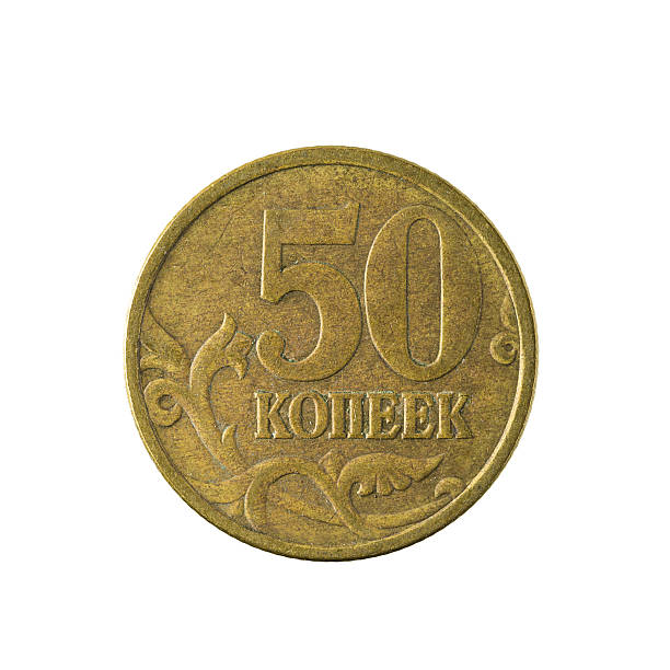 istock 50 russian kopeyka coin (1998) isolated on white background 637883160