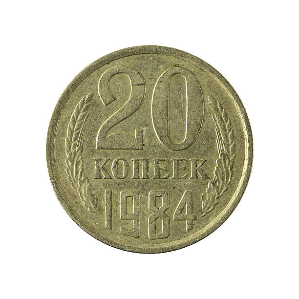 istock russian kopeyka coin (1984) isolated on white background 637883326
