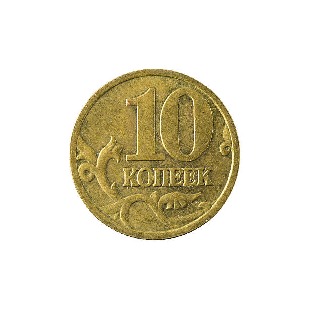 istock 10 russian kopeyka coin (1999) isolated on white background 637883560