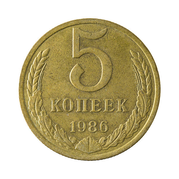 istock five russian kopeyka coin (1986) isolated on white background 637883776