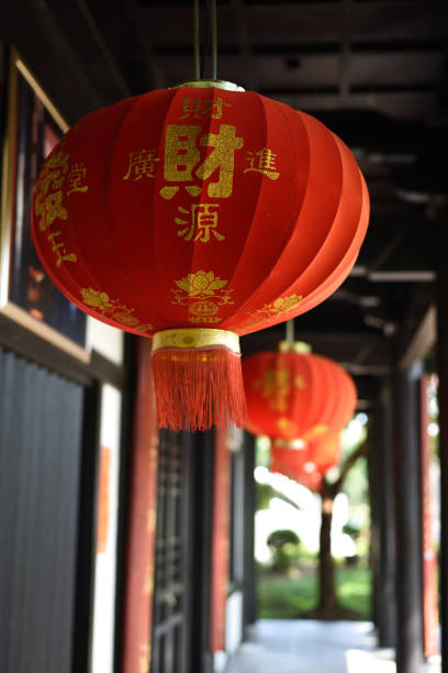 istock Chinese lanterns Chinese New Year decorations 638606340