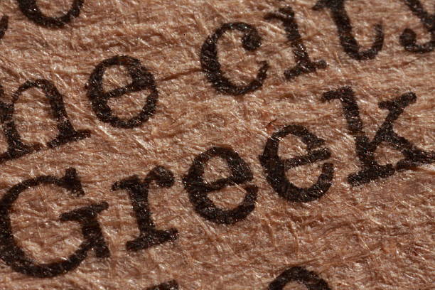 istock Macro Pages of ancient Bible 638667556