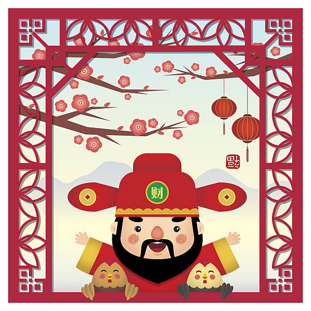 illustrazioni stock, clip art, cartoni animati e icone di tendenza di la ricchezza di dio celebra il cny con polli carini - chinese ethnicity god chinese new year luck