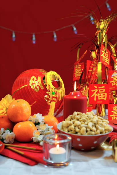 istock Chinese New Year party table 639070356
