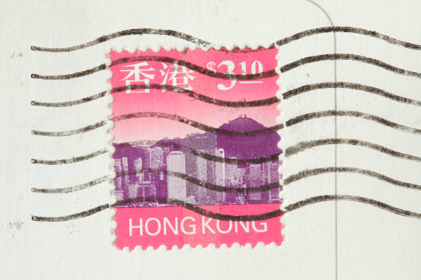 Stamp on a postcard stock photo