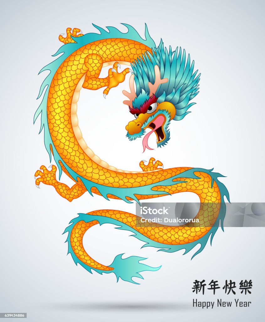 Nền Bị Cô Lập Rồng Trung Quốc Hình minh họa Sẵn có - Tải xuống ...