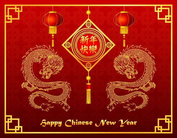 ilustrações de stock, clip art, desenhos animados e ícones de chinese new year with lantern ornament and golden dragon - chinese culture china chinese ethnicity frame