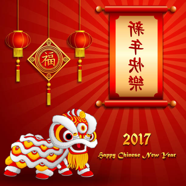 ilustrações de stock, clip art, desenhos animados e ícones de chinese new year card with paper scroll and lion dance - piazza nova illustrations