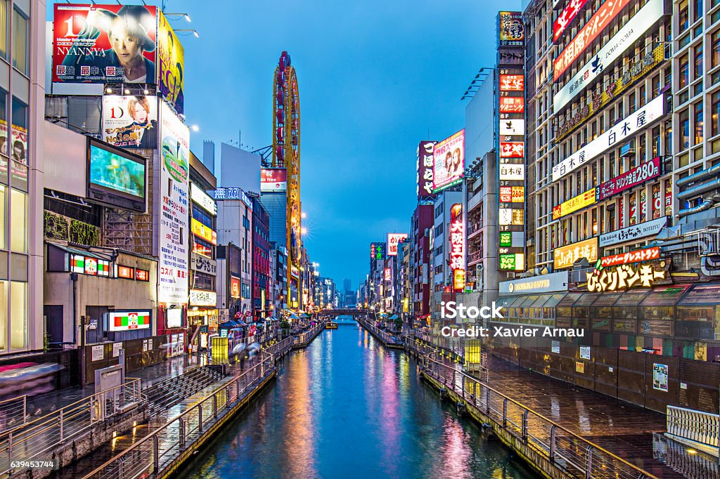 Dotonbori Canal Dotonbori Canal on a rainy night, Osaka. Osaka Prefecture Stock Photo