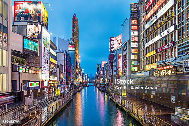 Dotonbori Canal Stock Photo - Download Image Now - Osaka Prefecture, Japan, Dōtonbori