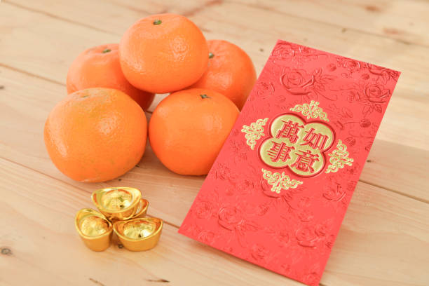 istock mandarin oranges with Chinese new year red packets 639553782