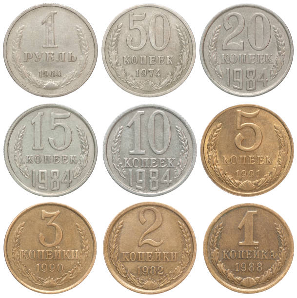istock coins of the USSR 639604488
