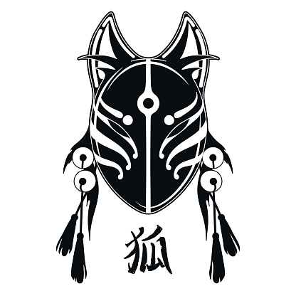 Graphic mask of japanese demon kitsune isolated on white background. Traditional attribute of asian folklore. Translation of the hieroglyph - fox