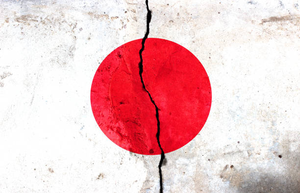 istock Flag of Japan 639971184