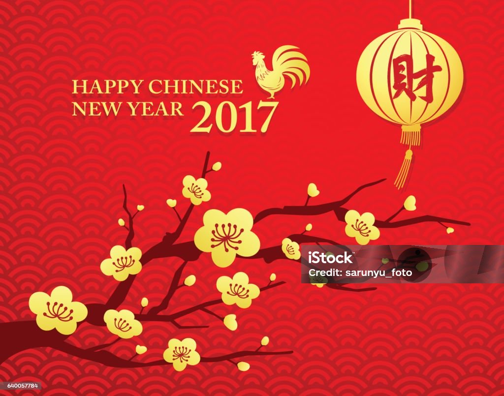Ilustración de Feliz Año Nuevo La Flor Nacional De China y más Vectores  Libres de Derechos de Arte - Arte, Arte y artesanía, Asia - iStock