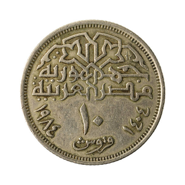 istock 10 egyptian piastre coin obverse isolated on white background 640978778