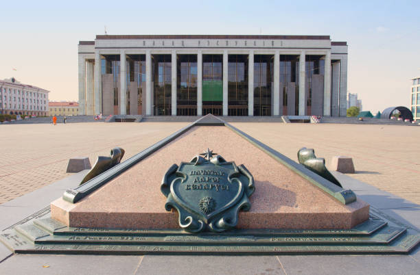 istock Palace of Republic in Minsk, Belarus 641214010