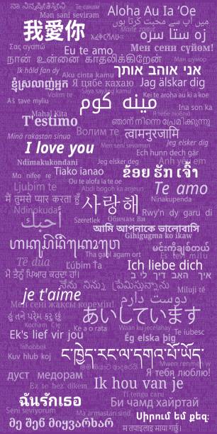 ilustrações de stock, clip art, desenhos animados e ícones de i love you phrase in different languages - i love you frase em inglês