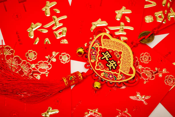 istock Lucky knot for Chinese 641622324