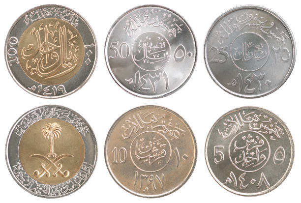 istock set of new coins Saudi Arabia 641624642