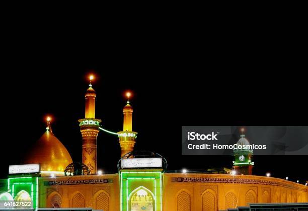 Shrine Of Imam Hussain Ibn Ali At Night Karbala Iraq Stock Photo - Download Image Now