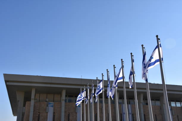 Israeli Knesset  Building ,Jerusalem, Israel