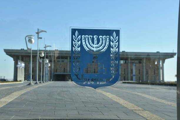Israeli Knesset  Building ,Jerusalem, Israel