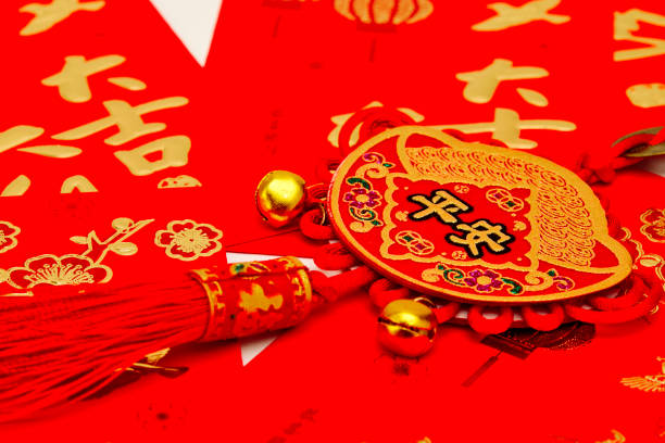 istock Lucky knot for Chinese 641824858