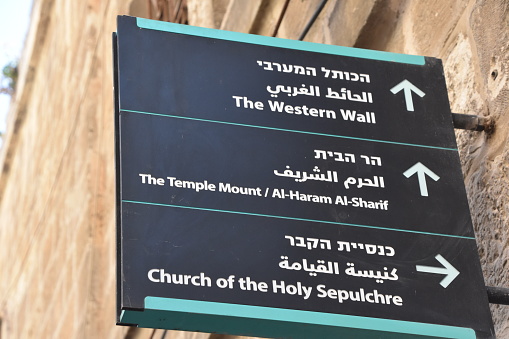 Jerusalem street sign , Jerusalem, Israel