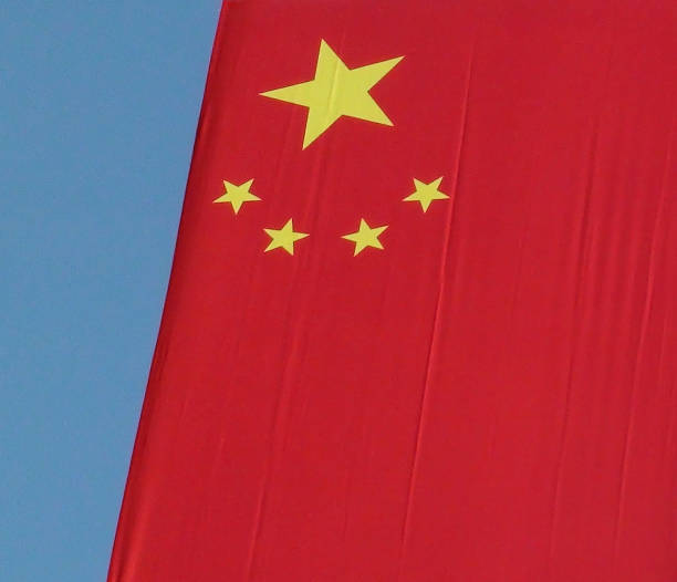 istock Chinese National Flag View In Shanghai China 641854194