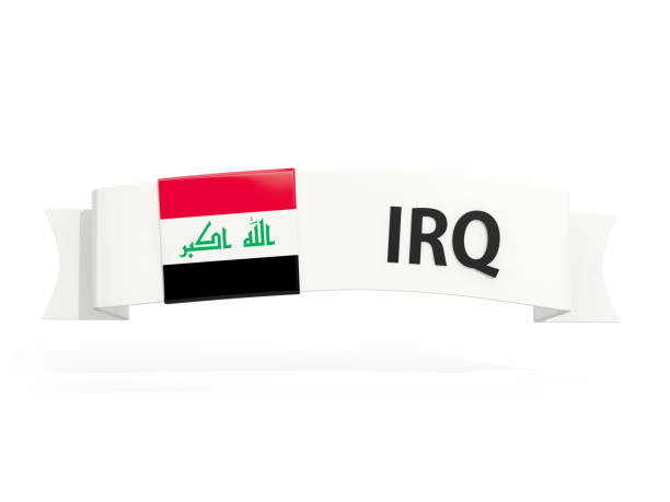 Vintage paper map of Iraq