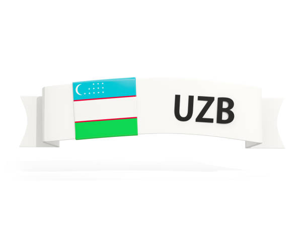 Closeup of Ruffled Uzbekistan Flag, Uzbekistan Flag Blowing in Wind