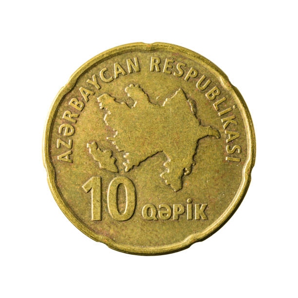 istock 10 azerbaijani qepik coin obverse isolated on white background 642259400