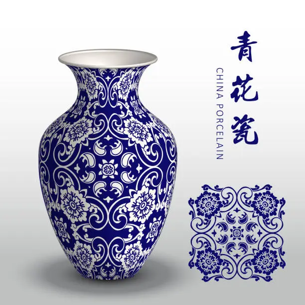 Vector illustration of Navy blue China porcelain vase curve cross spiral frame flower