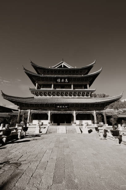 istock Mu Family Residence building 643216174