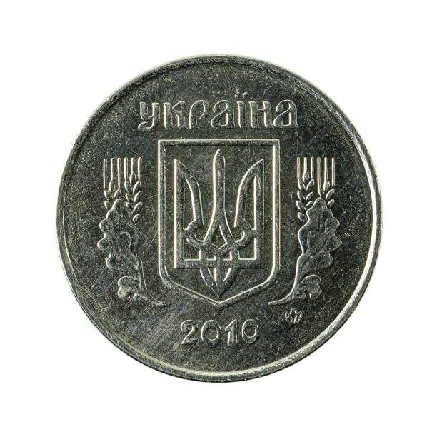 istock 5 ukrainian kopiyka coin (2010) reverse isolated on white background 643251254