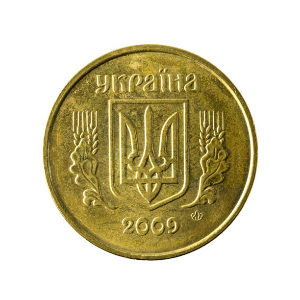 istock 50 ukrainian kopiyka coin (2009) reverse isolated on white background 643254302