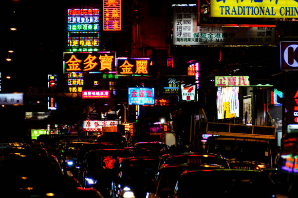 istock Bright neon signs in Hong Kong 643485364
