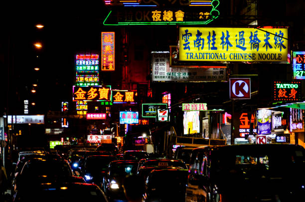 istock Bright neon signs in Hong Kong 643485420
