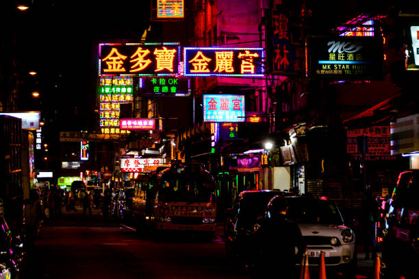 istock Bright neon signs in Hong Kong 643485530