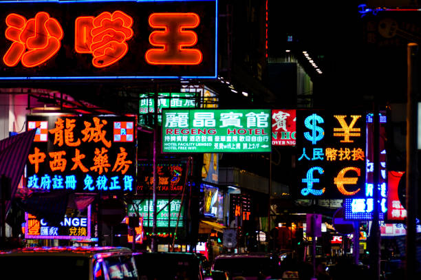 istock Bright neon signs in Hong Kong 643485568