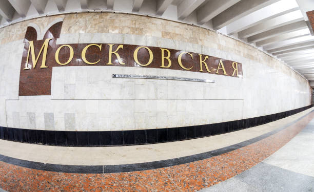 Interior of a subway station Moskovskaya in Samara, Russia SAMARA, RUSSIA - DECEMBER 20, 2014: Interior of a subway station Moskovskaya moskovskaya stock pictures, royalty-free photos & images