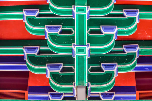 istock Decoration within the Po Lin Monastery in Hong Kong 643844290