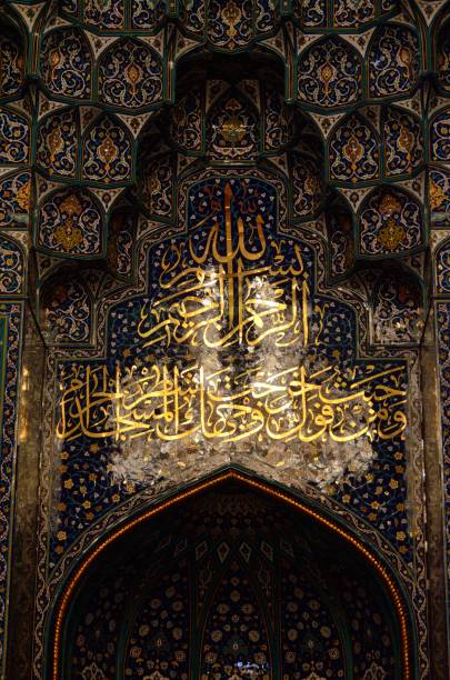 istock Sultan Qaboos Grand Mosque, Oman 643906008