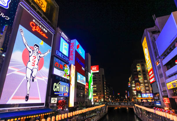 istock Dotonbori Canal in Namba district, Osaka, Japan 645200336